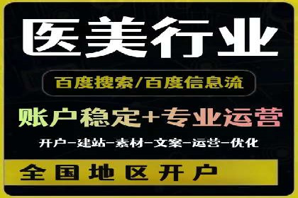 竞价托管SEM案例分析：提升广告效果