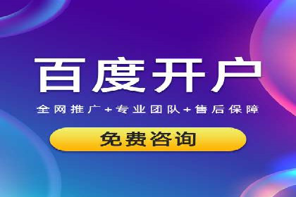 百度竞价托管实战案例分享会